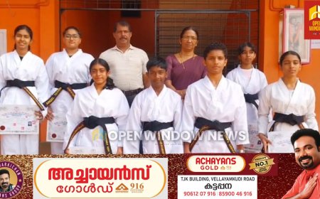 കട്ടപ്പന ജെറോംസ് സ്കൂളിൽ കരാട്ടേ പരിശീലിച്ചു വന്ന ഏഴ് പേർക്ക് ബ്ലാക്ക് ബെൽറ്റും സർട്ടിഫിക്കറ്റും വിതരണം നടത്തി. സ്‌കൂൾ
ഹെഡ് മിസ്‌ട്രസ് ബിൻസി സെബാസ്റ്റ്യൻ സർട്ടിഫിക്കറ്റും ബെൽറ്റും വിതരണം ചെയ്തു.