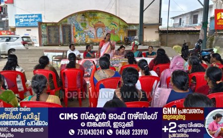 മഹിളാ സംഘം ഇടുക്കി ജില്ലാ കമ്മിറ്റിയുടെ നേതൃത്വത്തിൽ കട്ടപ്പനയിൽ പ്രതിഷേധ പ്രകടനവും ധർണയും സംഘടിപ്പിച്ചു.
മഹിളാസംഘം സംസ്ഥാന സെക്രട്ടറിയും മുൻ എംഎൽഎയും ആയ ഇ എസ് ബിജിമോൾ പ്രതിഷേധ പരിപാടി ഉദ്ഘാടനം ചെയ്തു