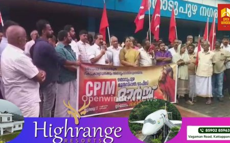 തൊടുപുഴ നഗരസഭയിലെ ഭരണ സ്തംഭനം;  സിപിഎം നഗരസഭ ഓഫീസിലേക്ക് മാര്‍ച്ച് നടത്തി