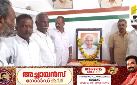 ഐ.എന്‍.ടി.യു.സി പീരുമേട് മണ്ഡലം കമ്മിറ്റി  മുന്‍ മുഖ്യമന്ത്രി ഉമ്മന്‍ ചാണ്ടി  അനുസ്മരണം സംഘടിപ്പിച്ചു