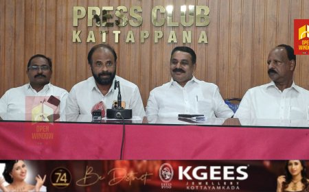 വി എസ് അച്യുതാനന്ദൻ ഒന്നാം ചരമവാർഷിക അനുസ്‌മരണം 21 ന് കട്ടപ്പനയിൽ