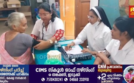 അണക്കര അൽഫോൺസാ ആശുപത്രിയുടെയും അഖില കേരളാ ബാല ജന സഖ്യം അണക്കരയൂണിയന്റെയും അമ്മയ്ക്കൊരുമ്മ സ്നേഹ കൂട്ടായ്മ ചാരിറ്റബിൾ ട്രസ്റ്റിന്റെയും സംയുക്താഭിമുഖ്യത്തിൽ സൗജന്യ മെഡിക്കൽ ക്യാമ്പ് സംഘടിപ്പിച്ചു