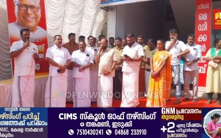 വി എസ് അച്യുതാനന്ദൻ ഒന്നാം ചരമവാർഷിക അനുസ്‌മരണത്തിൻ്റെ ഭാഗമായി പാർട്ടി ഓഫീസുകളിലും ബ്രാഞ്ച്
കേന്ദ്രങ്ങളിലും പതാക ഉയർത്തലും പുഷ്പാർച്ചനയും നടന്നു.