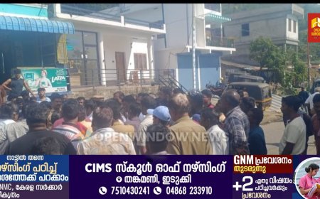 മറയൂരിൽ കാട്ടുപോത്തിന്റെ ആക്രമണം; മൂന്നാം ക്ലാസ് വിദ്യാർത്ഥിക്ക് പരിക്ക്