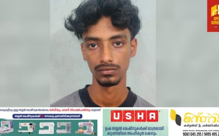 ഇടുക്കിയില്‍ ഹാഷിഷ് ഓയിലുമായി യുവാവ് അറസ്റ്റില്‍;  പിടിയിലായത്  തൃശ്ശൂര്‍ സ്വദേശി അമാന്‍ അബ്ദുള്ള