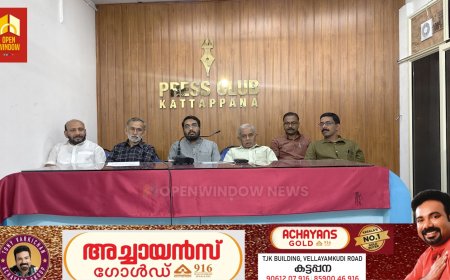 ഹൈറേഞ്ചിന്റെ സാംസ്കാരിക ഭൂമികയിൽ അഞ്ച് പതിറ്റാണ്ടിലേറെയായി നിറഞ്ഞുനിൽക്കുന്ന കവിയും മുതിർന്ന സാംസ്കാരിക പ്രവർത്തകനുമായ കെ. ആർ. രാമചന്ദ്രന് കട്ടപ്പനയിലെ വിവിധ കലാ-സാംസ്കാരിക സംഘടനകളുടെ സംയുക്താഭിമുഖ്യത്തിൽ 'കവിതാരാമം' എന്ന പേരിൽ ആദരവ് നൽകുന്നു.