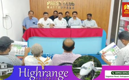 റോട്ടറി ക്ലബ് ഓഫ് കട്ടപ്പന അപ്ടൗൺ 2026-27 വർഷത്തെ ഭാരവാഹികളുടെ സ്ഥാനാരോഹണവും സേവന പദ്ധതികളുടെ ഉദ്ഘാടനവും 25 ന് കട്ടപ്പന ടൗൺഹാളിൽ .