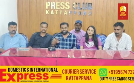 ഇടുക്കി ജില്ലയിലെ കണ്ടന്റ് ക്രിയേറ്റർമാരുടെ ആദ്യ സംഘടന; 
ഐ.സി.സി.എം.എ - 26 ന് പ്രവർത്തനമാരംഭിക്കും.