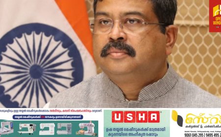 കേന്ദ്ര വിദ്യാഭ്യാസ മന്ത്രി  ധര്‍മേന്ദ്ര പ്രധാന്‍ രാജിവെച്ചു