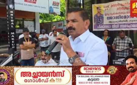 ഇരുവൃക്കകളും തകരാറിലായ സ്വരാജ് തുളസിപ്പടി ആറ്റുകുഴിയിൽ ജോജിമോൻ സഹയനിധിയുമായി കട്ടപ്പന മ്യൂസിക് ക്ലബ്ബിന്റെ ഗാനമേള.