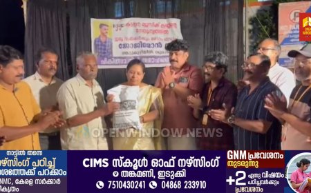 കട്ടപ്പന മ്യൂസിക് ക്ലബ്ബിന്റെ നേതൃത്വത്തിൽ  ജോജിമോൻ സഹായ നിധി കൈമാറി.