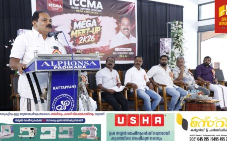 ഇടുക്കി ജില്ലയിലെ കണ്ടന്റ് ക്രിയേറ്റർമാരുടെ ആദ്യ സംഘടന; ഐ.സി.സി.എം.എ പ്രവർത്തനമാരംഭിച്ചു.