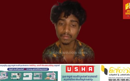 ഉടുമ്പൻചോലയിൽ ബധിരയും മൂകയുമായ പെൺകുട്ടിയെ  പീഡിപ്പിക്കാൻ ശ്രമം; ഇതര സംസ്ഥാന തൊഴിലാളി അറസ്റ്റിൽ