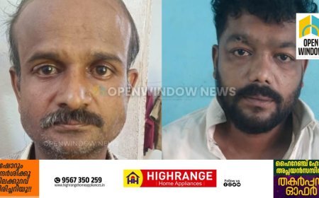 ചെറുതോണിയില്‍ വീട് കുത്തിത്തുറന്ന് മോഷണം;  രണ്ട് പേര്‍ അറസ്റ്റില്‍
