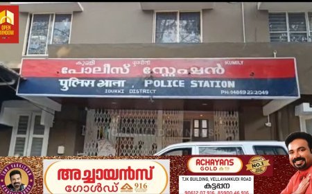 ഒരു ഇടവേളയ്ക്ക് ശേഷം വീണ്ടും ഭീതി പരത്തി മുഖംമൂടി സംഘം; ചക്കുപള്ളത്ത് പുലർച്ചെ വീടിനുള്ളിൽ അതിക്രമിച്ചുകയറി ആക്രമണശ്രമം