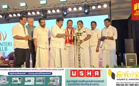 ഏലത്തോട്ട ഭൂമികൾ റവന്യൂ ഭൂമിയാണെന്ന കാര്യത്തിൽ റവന്യൂ വകുപ്പിന്റെ യാതൊരു തർക്കവുമില്ല എന്ന് മന്ത്രി എപി അനിൽകുമാർ