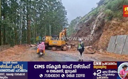 ദേശീയപാത നിർമ്മാണത്തിനിടെ മൂന്നാറിൽ കൂറ്റൻ പാറക്കല്ല് റോഡിലേക്ക് വീണു; വൻ അപകടം ഒഴിവായി