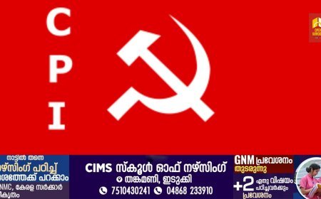 തദ്ദേശ സ്വയംഭരണ സ്ഥാപനങ്ങളുടെ പ്ലാന്‍ ഫണ്ട്‌ വെട്ടികുറച്ച നടപടി ജില്ലയുടെ വികസനത്തെ ബാധിക്കുന്നതാണെന്ന് സിപിഐ ജില്ലാ നേതൃയോഗം ചൂണ്ടി കാണിച്ചു.