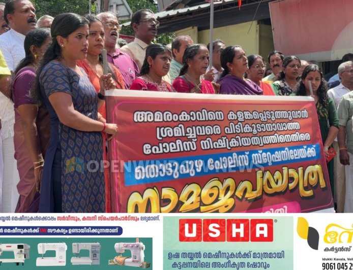 തൊടുപുഴ കോലാനി അമരംകാവ് ദേവി ക്ഷേത്രത്തിലെ വിഗ്രഹം തകര്‍ത്ത  സംഭവം;  പ്രതിഷേധം ശക്തം