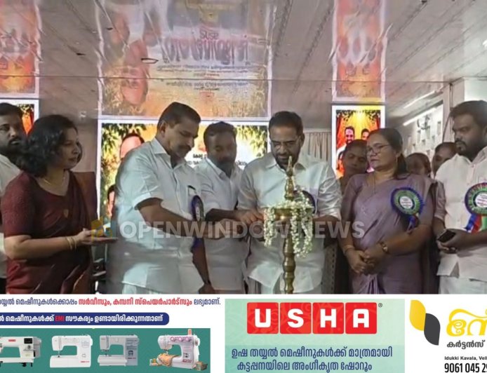 കട്ടപ്പന ഗവ ട്രൈബൽ ഹയർ സെക്കന്ററി സ്കൂൾ 2026-2027 അധ്യയന വർഷത്തെ പ്ലസ് വൺ കുട്ടികളുടെ പ്രവേശനോത്സവും +2 വിന് ഉന്നത വിജയം കൈ വരിച്ച കുട്ടികളെ ആദരിക്കലും നടന്നു.