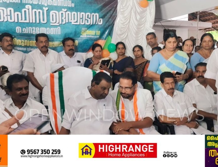ചെറുതോണിയിൽ റോയി കെ. പൗലോസിന്റെ എംഎൽഎ ഓഫീസ് ഉദ്ഘാടനം ചെയ്ത്  നിയമസഭാ സ്പീക്കർ തിരുവഞ്ചൂർ രാധാകൃഷ്ണൻ നാടിന് സമർപ്പിച്ചു.