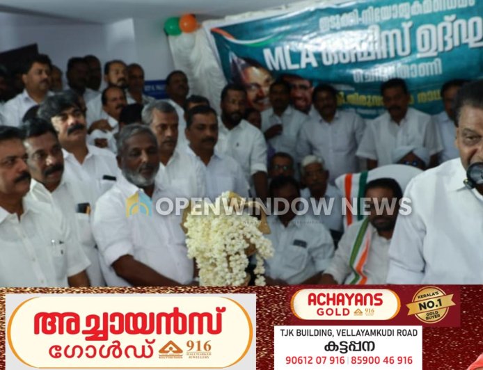 പ്രിയദര്‍ശിനി ബസ് സര്‍വീസ് പുതിയ മാറ്റത്തിന്റെ തുടക്കം: സ്പീക്കര്‍ തിരുവഞ്ചൂര്‍ രാധാകൃഷ്ണന്‍
