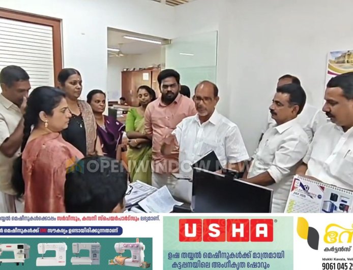 കട്ടപ്പന നഗരത്തിലെ അനധികൃത നിര്‍മാണം തടയണമെന്ന് ആവശ്യപ്പെട്ട് പരാതി നല്‍കിയ നഗരസഭ കൗണ്‍സിലര്‍ ബേബി കുര്യനെ നഗരസഭ പൊതുമരാമത്ത് അസിസ്റ്റന്റ് എന്‍ജിനീയര്‍ അസഭ്യം വിളിച്ചതായി പരാതി: സംഭവത്തില്‍ എല്‍ഡിഎഫ് കൗണ്‍സിലര്‍മാര്‍ നഗരസഭ ഓഫീസില്‍ പ്രതിഷേധിച്ചു