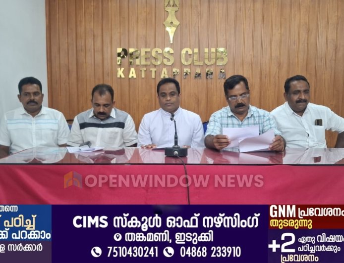 ഓപ്പറേഷന്‍ തൂഫാന് ഐക്യദാര്‍ഢ്യം പ്രഖ്യാപിച്ച് ആനവിലാസം സെന്റ് ജോര്‍ജ് യുപി സ്‌കൂളും കെവിവിഇഎസ് ആനവിലാസം യൂണിറ്റുംചേര്‍ന്ന് ബുധന്‍ രാവിലെ 9.30ന് ആനവിലാസത്ത് ലഹരി വിരുദ്ധ റാലിയും പൊതുസമ്മേളനവും നടത്തും.