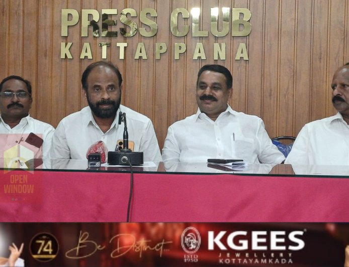 വി എസ് അച്യുതാനന്ദൻ ഒന്നാം ചരമവാർഷിക അനുസ്‌മരണം 21 ന് കട്ടപ്പനയിൽ