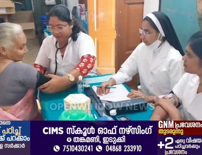 അണക്കര അൽഫോൺസാ ആശുപത്രിയുടെയും അഖില കേരളാ ബാല ജന സഖ്യം അണക്കരയൂണിയന്റെയും അമ്മയ്ക്കൊരുമ്മ സ്നേഹ കൂട്ടായ്മ ചാരിറ്റബിൾ ട്രസ്റ്റിന്റെയും സംയുക്താഭിമുഖ്യത്തിൽ സൗജന്യ മെഡിക്കൽ ക്യാമ്പ് സംഘടിപ്പിച്ചു