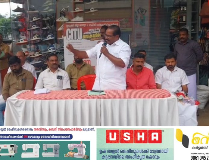 ഓട്ടോ ടാക്‌സി ചാർജ് വർധിപ്പിക്കണമെന്ന് ആവശ്യപ്പെട്ടുള്ള
സെക്രട്ടറിയേറ്റ് മാർച്ചിന് മുന്നോടിയായി ജില്ലാ ഓട്ടോ ടാക്സി വർക്കേഴ്സ് യൂണിയൻ്റെ മേഖലാ വാഹന പ്രചാരണ ജാഥക്ക് കട്ടപ്പനയിൽ തുടക്കമായി.