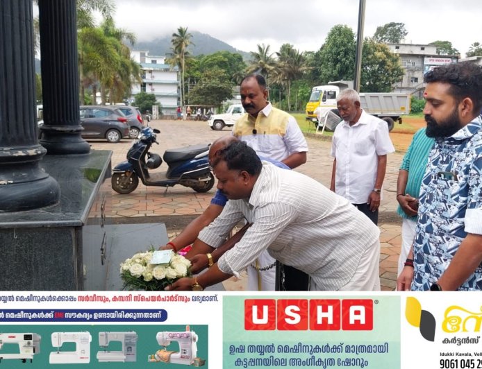 കാര്‍ഗില്‍ വിജയ ദിവസത്തില്‍ 
 ബി.ഡി.ജെ.എസ്.കട്ടപ്പന മുനിസിപ്പല്‍ കമ്മിറ്റിയുടെ നേതൃത്വത്തില്‍ കട്ടപ്പന അമര്‍ജവാന്‍ യുദ്ധസ്മാരകത്തില്‍ പുഷ്പാര്‍ച്ചന നടത്തി