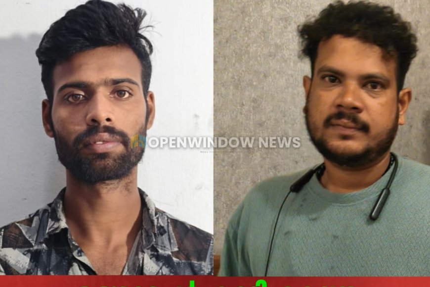 മധ്യവയസ്‌കനെ തട്ടിക്കൊണ്ടുപോയി മാനസികാരോഗ്യ കേന്ദ്രത്തിലാക്കിയ കേസ്; രണ്ടുപേര്‍ കൂടി കട്ടപ്പന പോലീസിന്റെ പിടിയില്‍