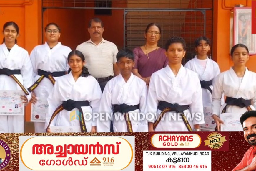 കട്ടപ്പന ജെറോംസ് സ്കൂളിൽ കരാട്ടേ പരിശീലിച്ചു വന്ന ഏഴ് പേർക്ക് ബ്ലാക്ക് ബെൽറ്റും സർട്ടിഫിക്കറ്റും വിതരണം നടത്തി. സ്‌കൂൾ
ഹെഡ് മിസ്‌ട്രസ് ബിൻസി സെബാസ്റ്റ്യൻ സർട്ടിഫിക്കറ്റും ബെൽറ്റും വിതരണം ചെയ്തു.
