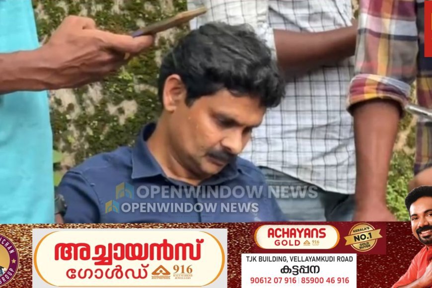 കൈക്കൂലി വാങ്ങുന്നതിനിടെ തൊടുപുഴ നഗരസഭ അസിസ്റ്റന്റ് എക്സിക്യൂട്ടീവ് എൻജിനീയർ പിടിയിൽ