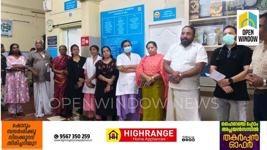 കാഞ്ചിയാർ ഗ്രാമ പഞ്ചായത്തിന്റെയും, കാഞ്ചിയാർ കുടുംബാരോഗ്യ കേന്ദത്തിന്റെയും നേതൃത്വത്തിൽ ലോക ജന്തു ജന്യ രോഗ ദിനാചരണം സംഘടിപ്പിച്ചു.