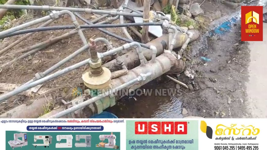 വാട്ടർ അതോരിറ്റിയുടെ അനാസ്ഥ മൂലം ബ്രിട്ടീഷ് നിർമ്മിത വണ്ടിപ്പെരിയാർ പഴയ പാലത്തിന്റെ ഫില്ല നശിക്കുമോ എന്ന്  ആശങ്ക.