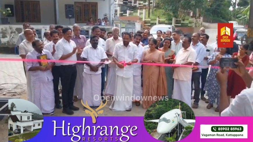 കട്ടപ്പന വെള്ളയാംകുടി മുസ്ളിംപള്ളിപ്പടി - നത്തു കല്ല് റോഡിൻ്റെ പുന:രുദ്ധാരണ പ്രവർത്തനങ്ങൾ പൂർത്തിയാക്കി തുറന്ന് നൽകി. ഇടുക്കി MLA റോയി കെ. പൗലോസ് ഉത്‌ഘാടനം ചെയ്തു.