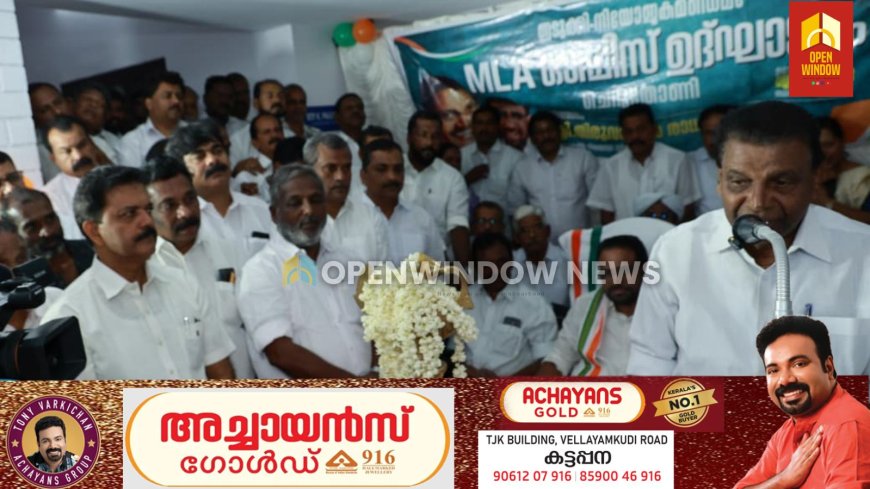 പ്രിയദര്‍ശിനി ബസ് സര്‍വീസ് പുതിയ മാറ്റത്തിന്റെ തുടക്കം: സ്പീക്കര്‍ തിരുവഞ്ചൂര്‍ രാധാകൃഷ്ണന്‍