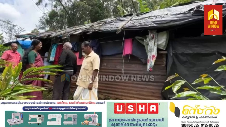 സിങ്കുകണ്ടത്ത് കാട്ടാന ആക്രമണത്തില്‍ കൊല്ലപ്പെട്ട മാരിയുടെ വീട്ടില്‍ മോഷണം; ഭൂമിയുടെ രേഖകളും വീട്ടുപകരണങ്ങളും കുട്ടികളുടെ വസ്ത്രങ്ങളും നഷ്ടപ്പെട്ടു