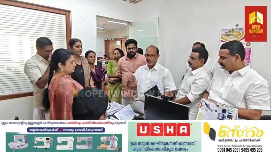 കട്ടപ്പന നഗരത്തിലെ അനധികൃത നിര്‍മാണം തടയണമെന്ന് ആവശ്യപ്പെട്ട് പരാതി നല്‍കിയ നഗരസഭ കൗണ്‍സിലര്‍ ബേബി കുര്യനെ നഗരസഭ പൊതുമരാമത്ത് അസിസ്റ്റന്റ് എന്‍ജിനീയര്‍ അസഭ്യം വിളിച്ചതായി പരാതി: സംഭവത്തില്‍ എല്‍ഡിഎഫ് കൗണ്‍സിലര്‍മാര്‍ നഗരസഭ ഓഫീസില്‍ പ്രതിഷേധിച്ചു