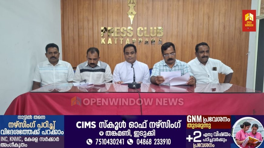 ഓപ്പറേഷന്‍ തൂഫാന് ഐക്യദാര്‍ഢ്യം പ്രഖ്യാപിച്ച് ആനവിലാസം സെന്റ് ജോര്‍ജ് യുപി സ്‌കൂളും കെവിവിഇഎസ് ആനവിലാസം യൂണിറ്റുംചേര്‍ന്ന് ബുധന്‍ രാവിലെ 9.30ന് ആനവിലാസത്ത് ലഹരി വിരുദ്ധ റാലിയും പൊതുസമ്മേളനവും നടത്തും.
