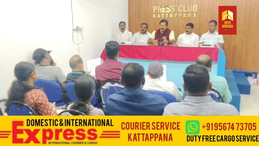 ഒപ്പം പാലിയേറ്റീവ് കെയർ എക്യുപ്മെൻ്റ് ലൈബ്രറി ഉദ്ഘാടനം 17 ന് അണക്കരയിൽ