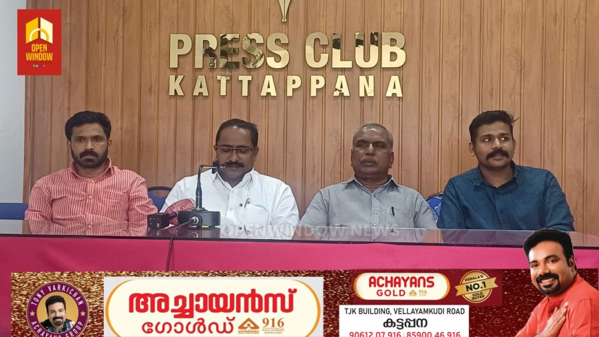 ഓട്ടോ ടാക്സി വർക്കേഴ്‌സ് യൂണിയൻ മേഖലാ വാഹന പ്രചാരണ ജാഥകൾ 22 ന്