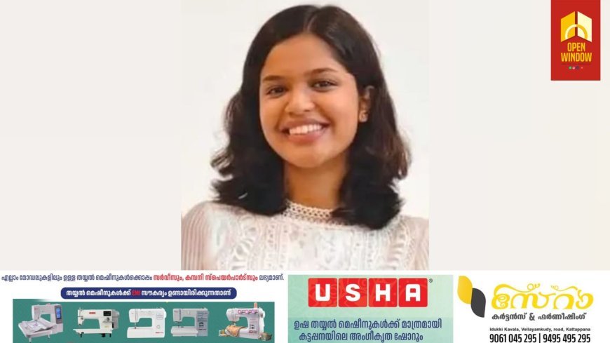 പാലായിൽ ഭരണം വീണു. അവിശ്വാസപ്രമേയം പാസായി. ദിയ ബിനു പുറത്ത്