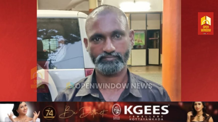 ജാമ്യത്തില്‍ ഇറങ്ങി ഒളിവില്‍ പോയ കൊലപാതകക്കേസ് പ്രതി നാല് വര്‍ഷത്തിന് ശേഷം പിടിയില്‍