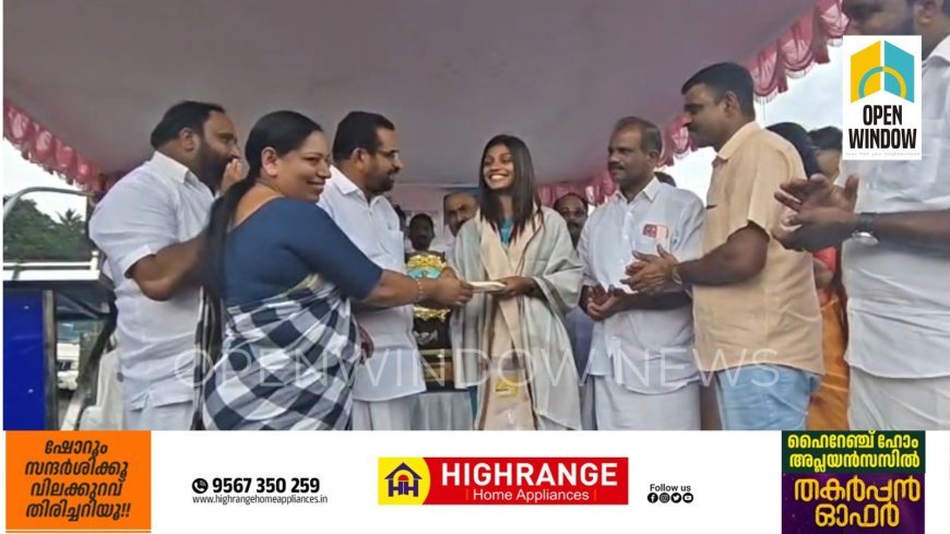 ഏഷ്യൻ അണ്ടർ-23 അത് ലറ്റിക്സ് ചാമ്പ്യൻഷിപ്പിൽ രണ്ട്സ്വർണ്ണ മെഡൽ നേടിയ  സാന്ദ്രാമോൾ സാബുവിന് കാഞ്ചിയാർ ഗ്രാമ പഞ്ചായത്ത് പൗര  സ്വീകരണം നൽകി