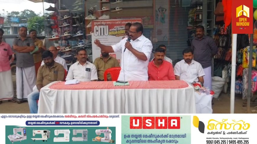 ഓട്ടോ ടാക്‌സി ചാർജ് വർധിപ്പിക്കണമെന്ന് ആവശ്യപ്പെട്ടുള്ള
സെക്രട്ടറിയേറ്റ് മാർച്ചിന് മുന്നോടിയായി ജില്ലാ ഓട്ടോ ടാക്സി വർക്കേഴ്സ് യൂണിയൻ്റെ മേഖലാ വാഹന പ്രചാരണ ജാഥക്ക് കട്ടപ്പനയിൽ തുടക്കമായി.