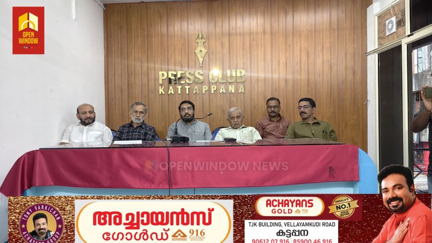 ഹൈറേഞ്ചിന്റെ സാംസ്കാരിക ഭൂമികയിൽ അഞ്ച് പതിറ്റാണ്ടിലേറെയായി നിറഞ്ഞുനിൽക്കുന്ന കവിയും മുതിർന്ന സാംസ്കാരിക പ്രവർത്തകനുമായ കെ. ആർ. രാമചന്ദ്രന് കട്ടപ്പനയിലെ വിവിധ കലാ-സാംസ്കാരിക സംഘടനകളുടെ സംയുക്താഭിമുഖ്യത്തിൽ 'കവിതാരാമം' എന്ന പേരിൽ ആദരവ് നൽകുന്നു.