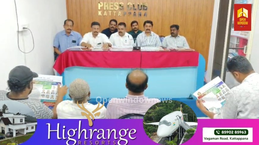 റോട്ടറി ക്ലബ് ഓഫ് കട്ടപ്പന അപ്ടൗൺ 2026-27 വർഷത്തെ ഭാരവാഹികളുടെ സ്ഥാനാരോഹണവും സേവന പദ്ധതികളുടെ ഉദ്ഘാടനവും 25 ന് കട്ടപ്പന ടൗൺഹാളിൽ .